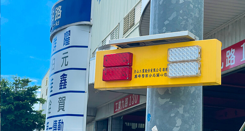 爆閃燈-02