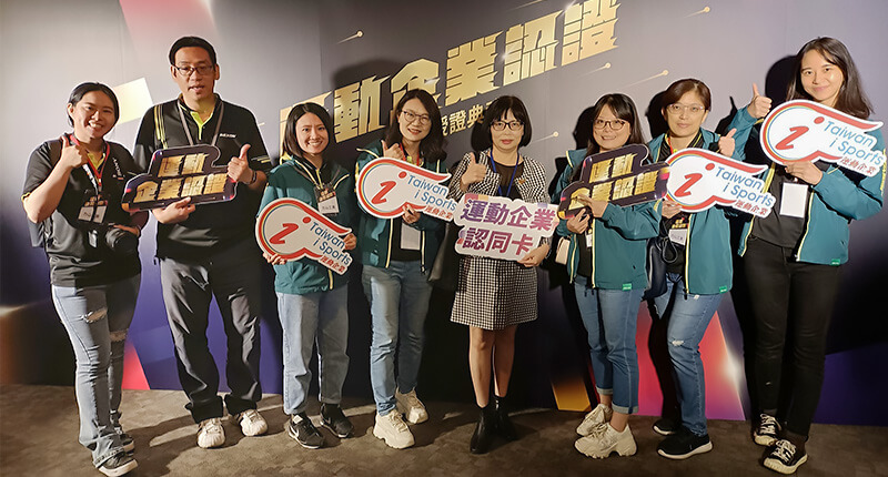 2023 運動企業認證_應援團02
