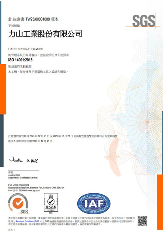 ISO 14001