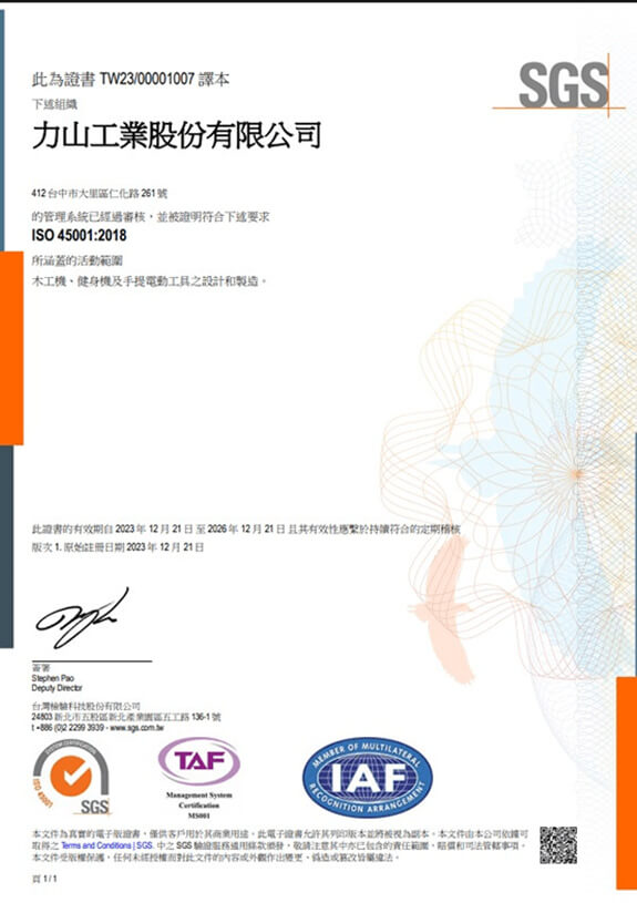 ISO 45001