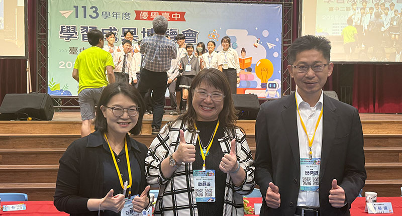 力山工業參與臺中二中~優學臺中~學習成果發表活動,攜手共育未來人才